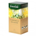  Žolelių arbata GREENFIELD Camomile Meadow, 25 x 1.5g